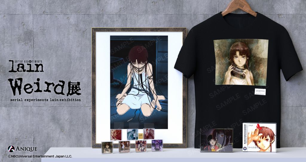 serial experiments lain 缶バッジ collectionus-1-1024x544.jpg